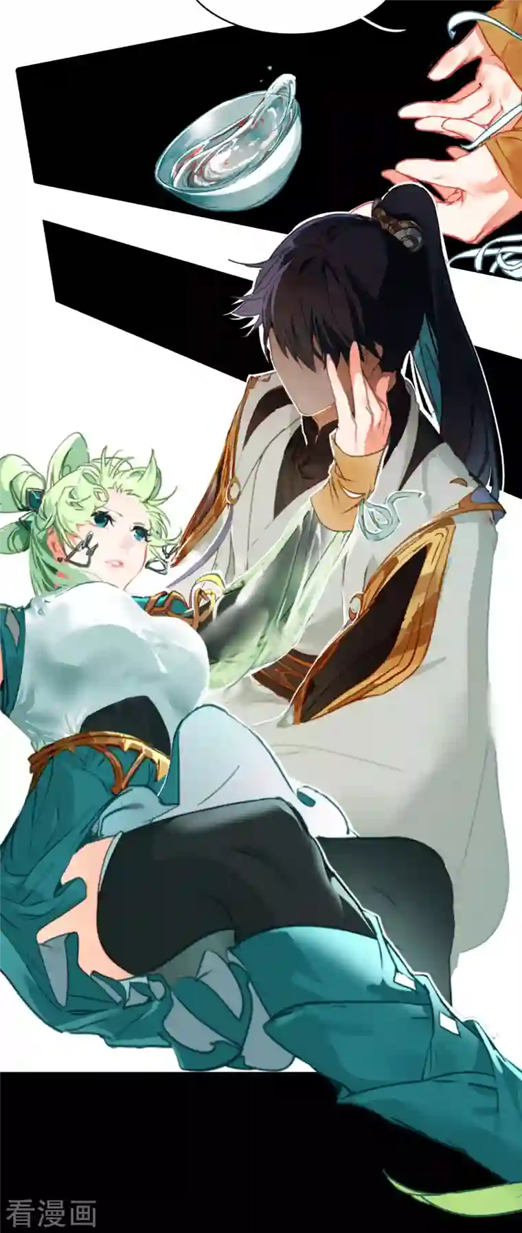 龙腾战尊第14话 徐娇儿