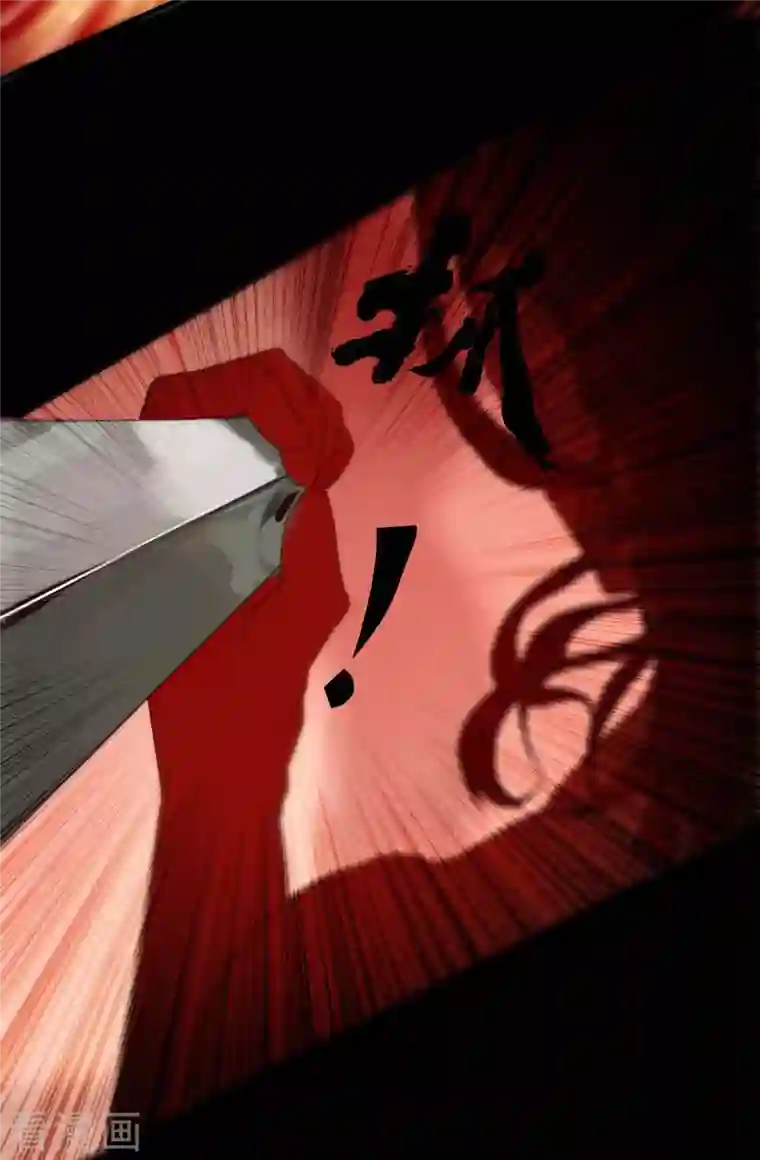 龙腾战尊第18话 错误情报