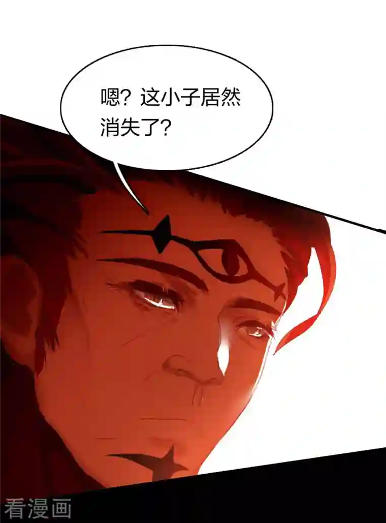 龙腾战尊第18话 错误情报