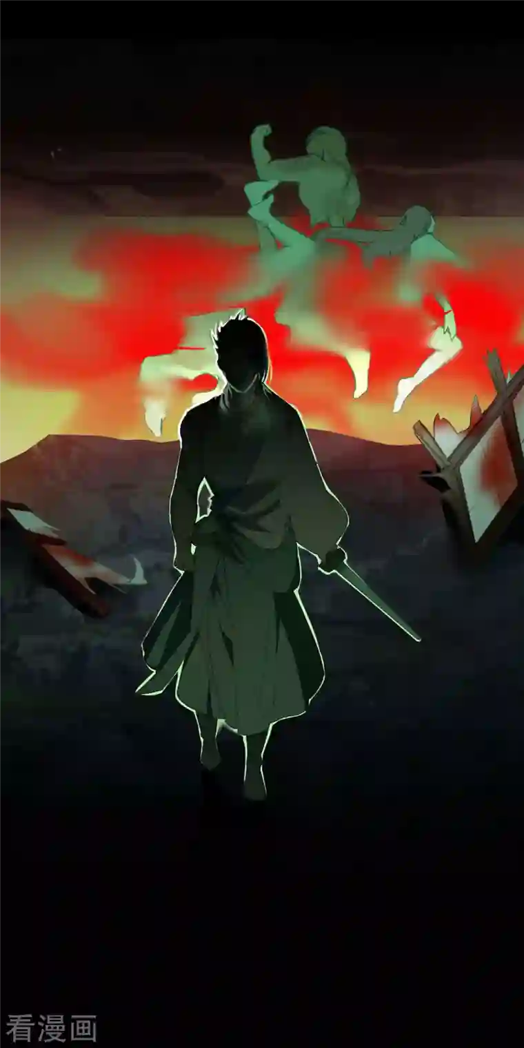 龙腾战尊第18话 错误情报