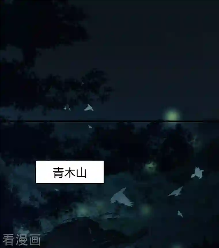 龙腾战尊第19话 飞速升级