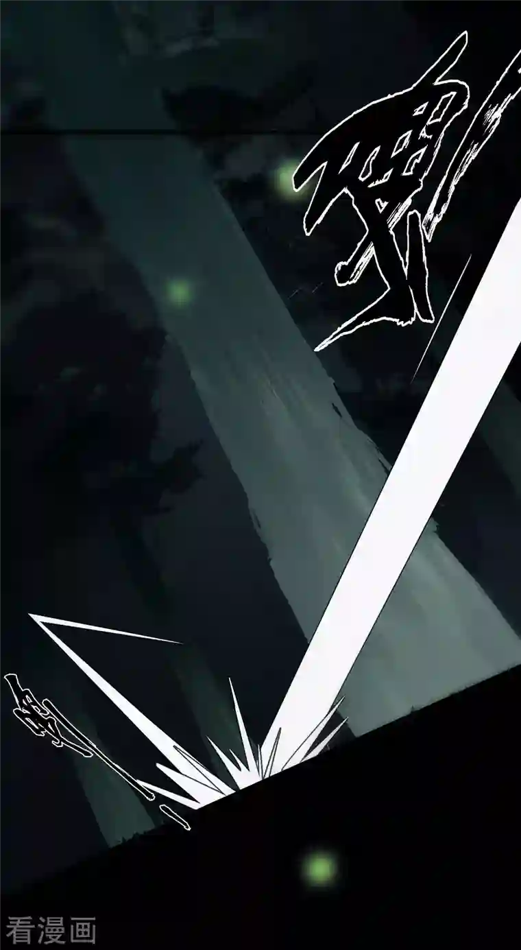 龙腾战尊第19话 飞速升级