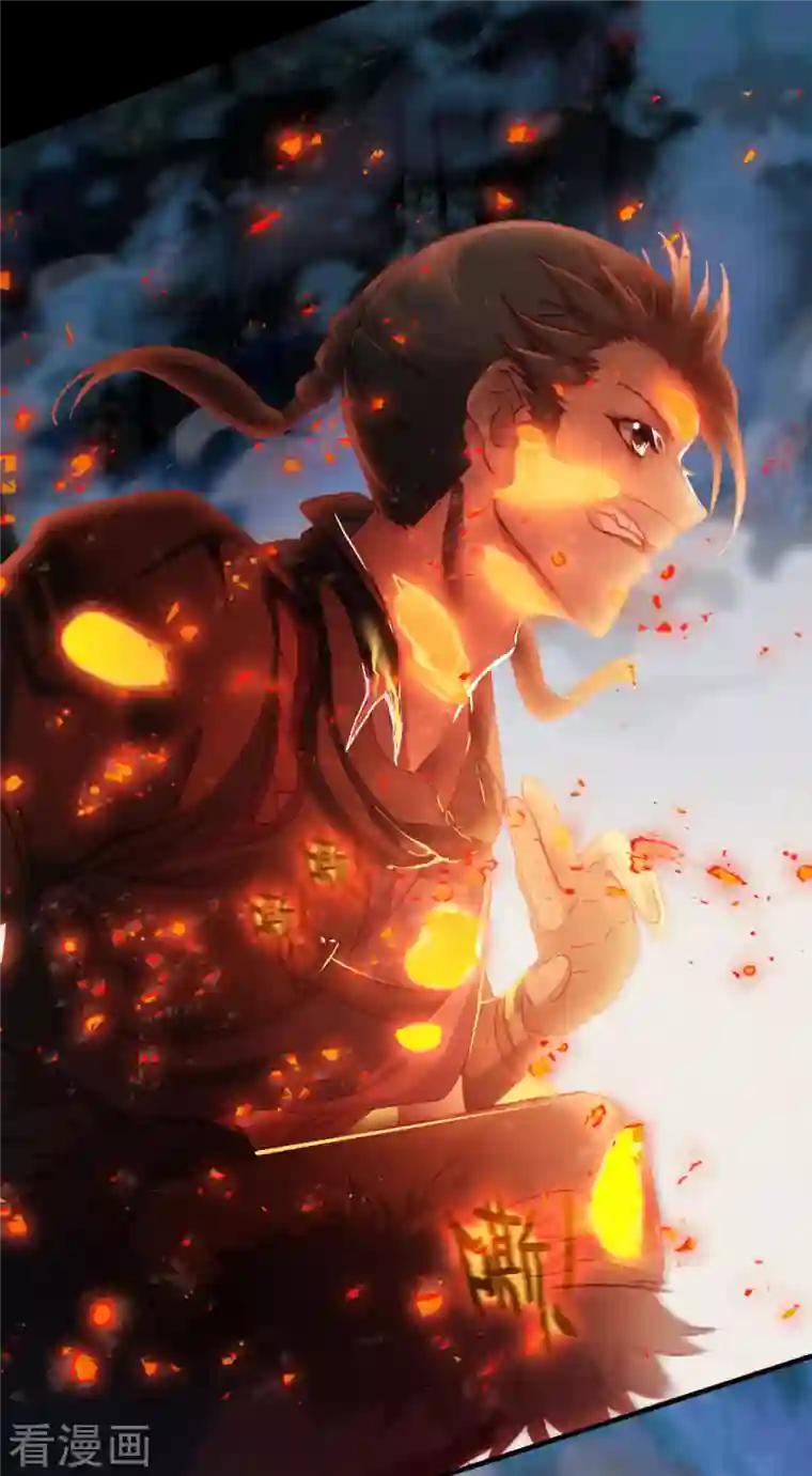 龙腾战尊第19话 飞速升级