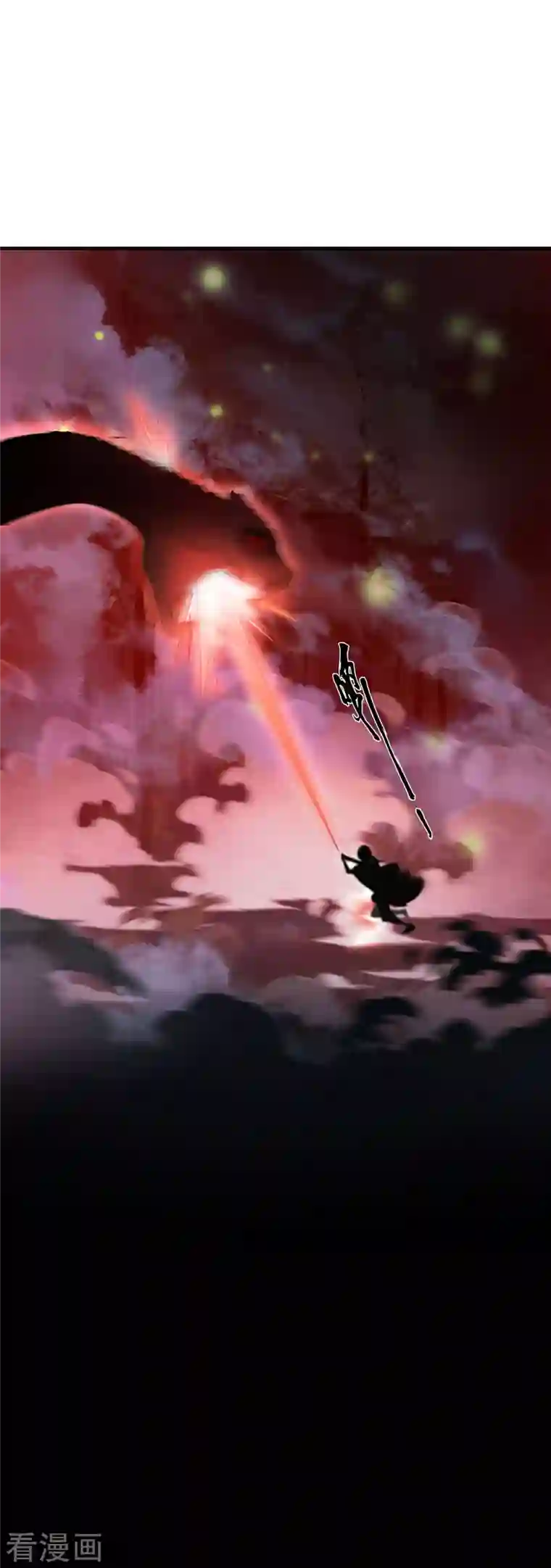 龙腾战尊第19话 飞速升级