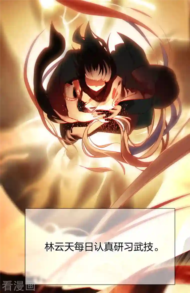 龙腾战尊第20话 龙族功法