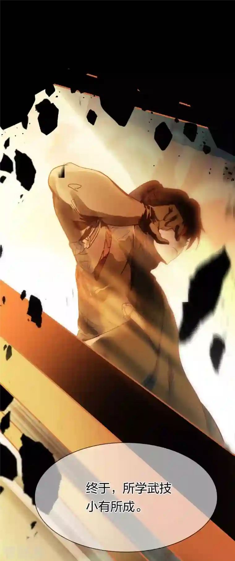 龙腾战尊第20话 龙族功法