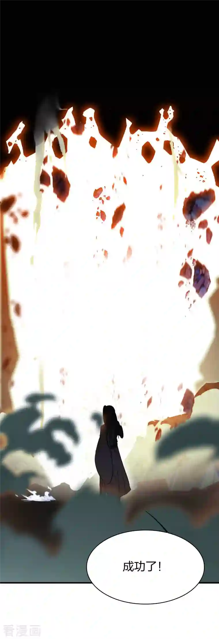 龙腾战尊第20话 龙族功法