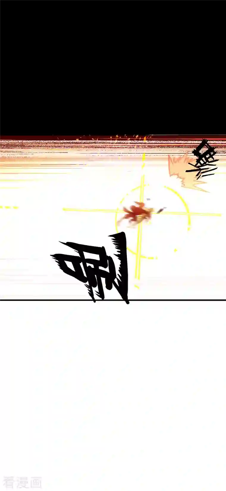 龙腾战尊第23话 遇袭