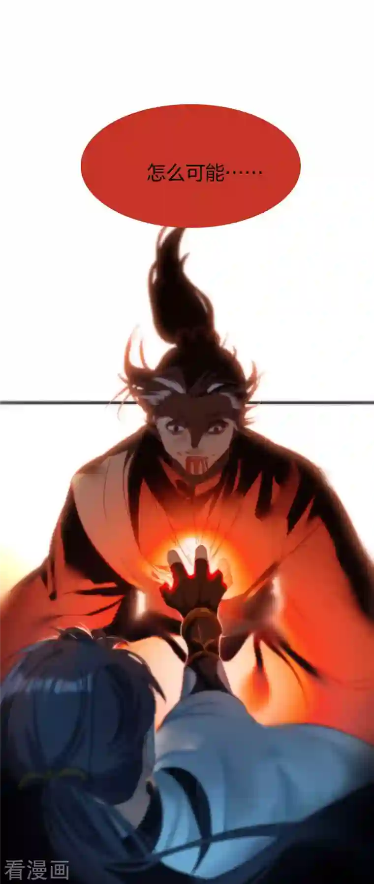 龙腾战尊第23话 遇袭