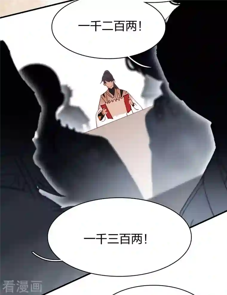 龙腾战尊第24话 再遇田威