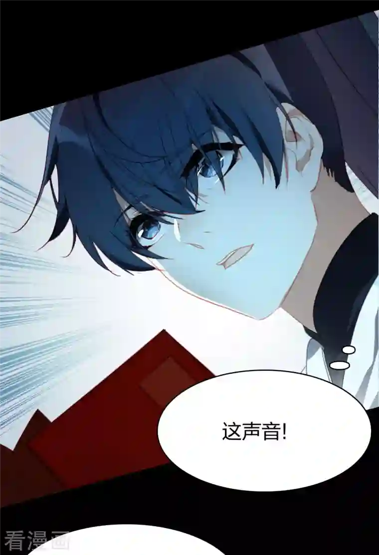 龙腾战尊第24话 再遇田威