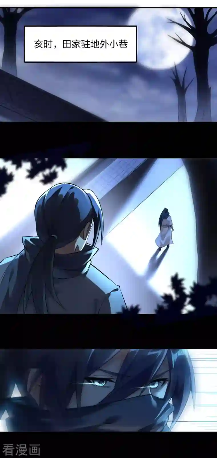 龙腾战尊第27话 大战在即