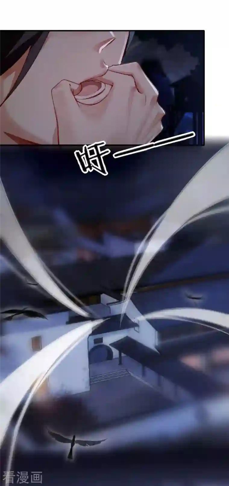 龙腾战尊第27话 大战在即