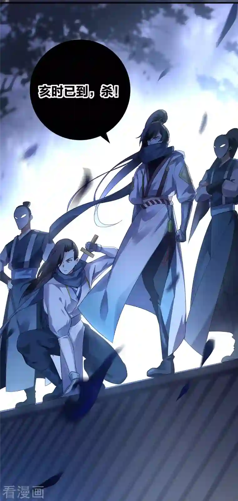 龙腾战尊第27话 大战在即