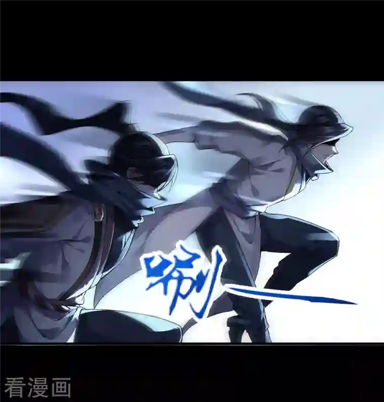 龙腾战尊第28话 夜战田家