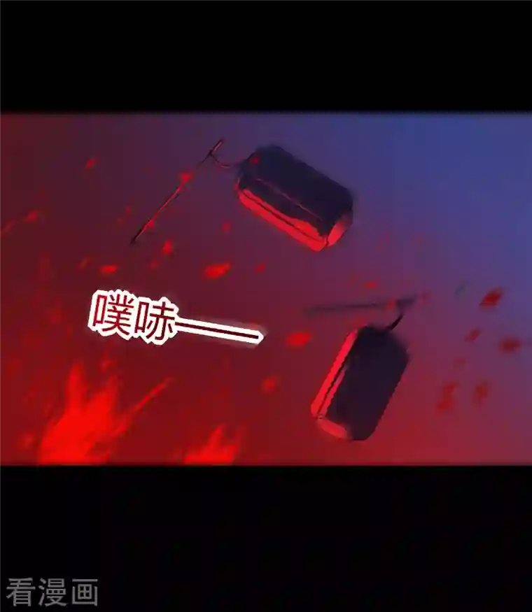 龙腾战尊第28话 夜战田家