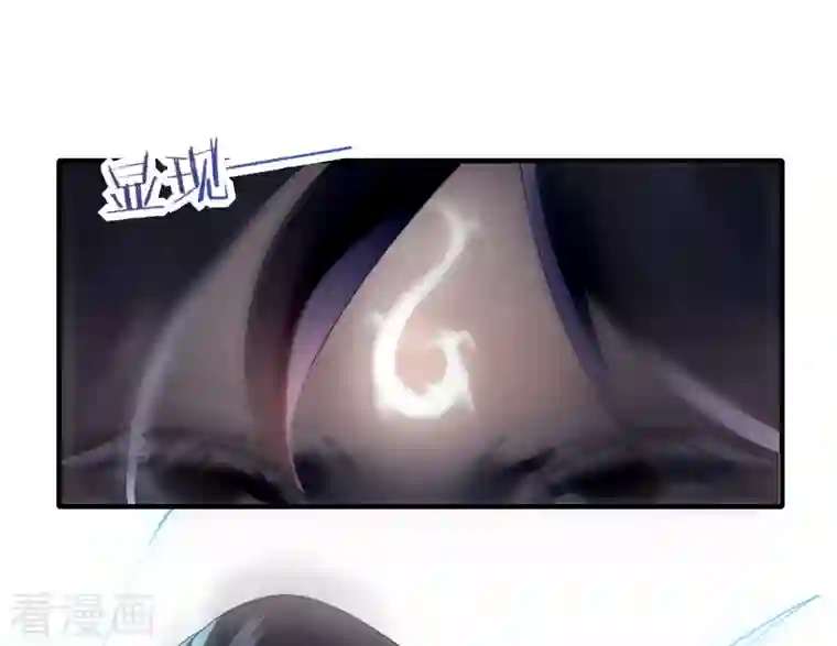 龙腾战尊第29话 火兽