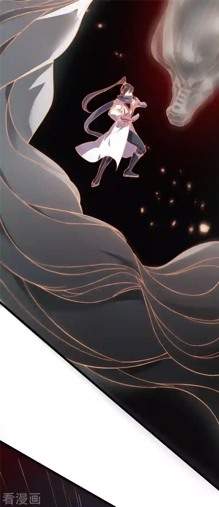 龙腾战尊第29话 火兽