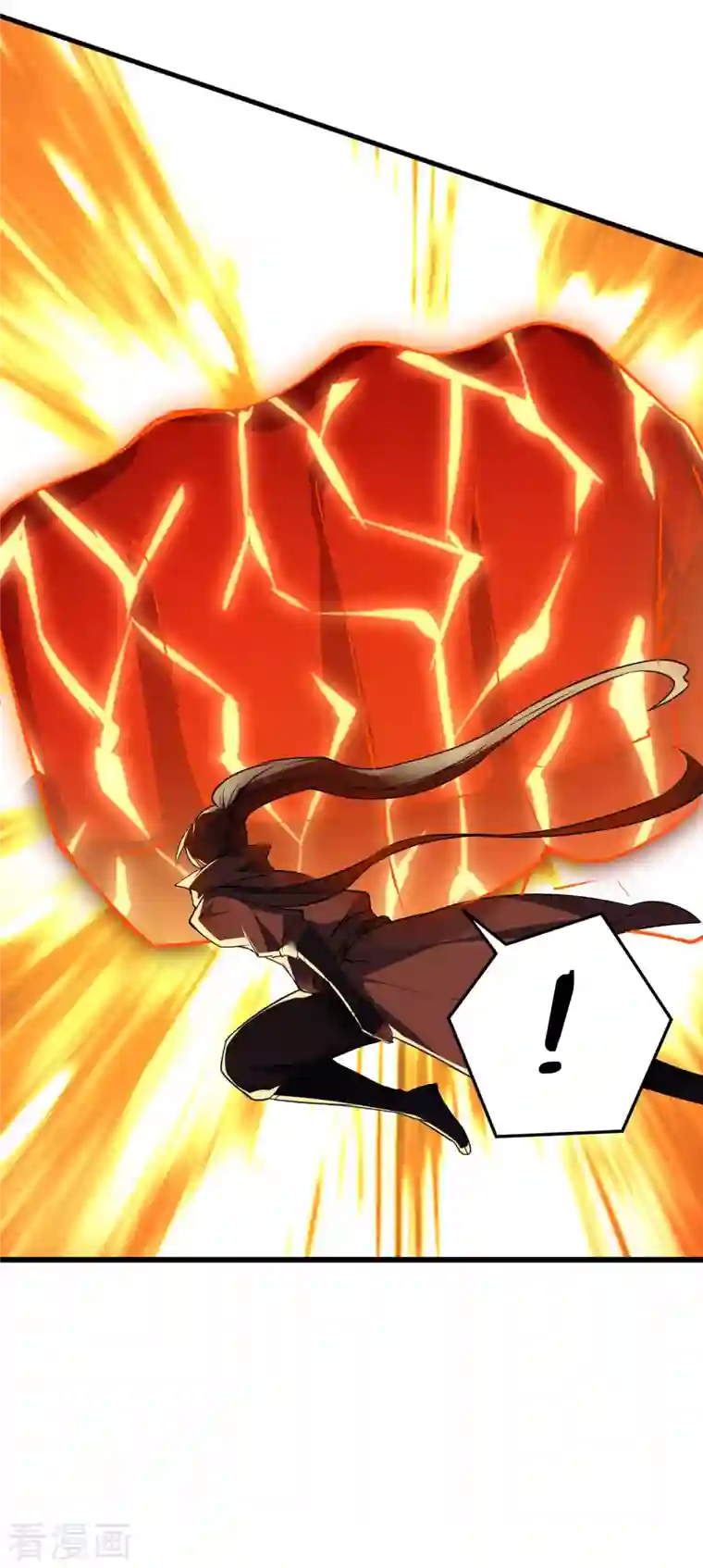 龙腾战尊第29话 火兽