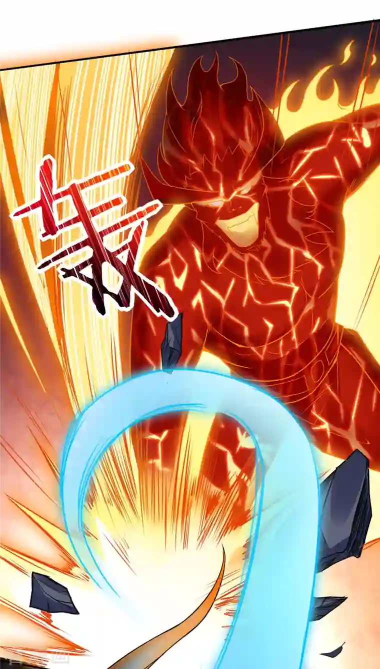 龙腾战尊第29话 火兽