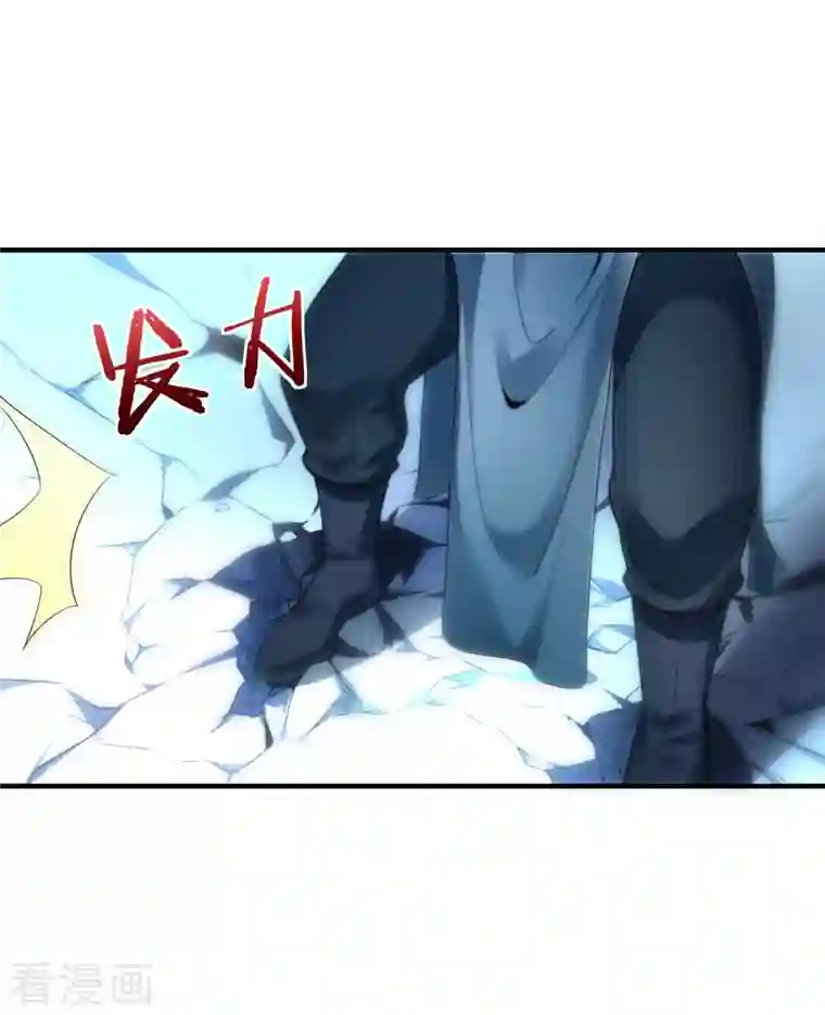 龙腾战尊第30话 决战田家