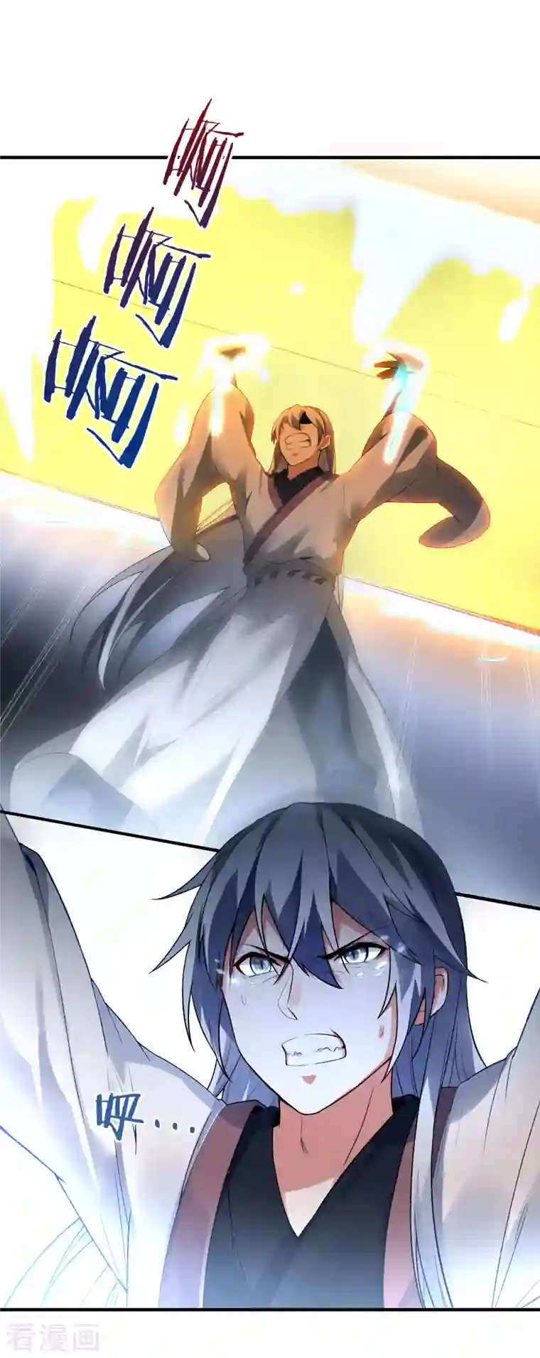 龙腾战尊第30话 决战田家