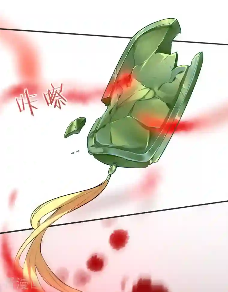 龙腾战尊第30话 决战田家