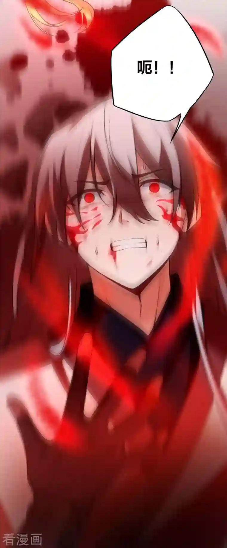 龙腾战尊第30话 决战田家