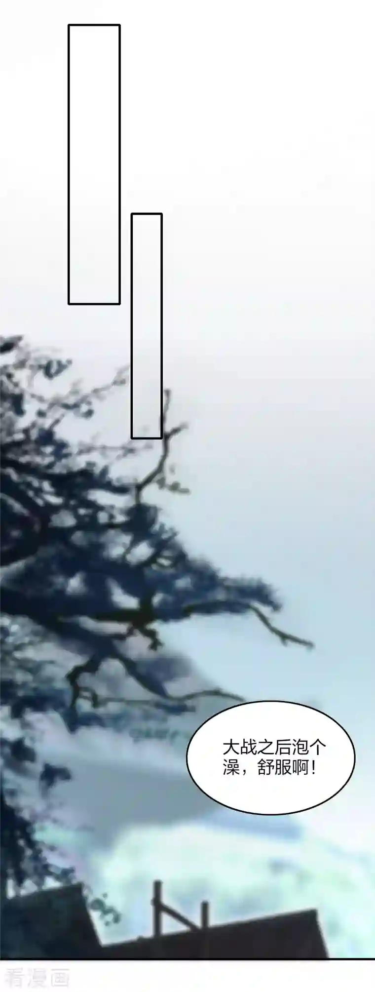 龙腾战尊第31话 筑基四重，突破！