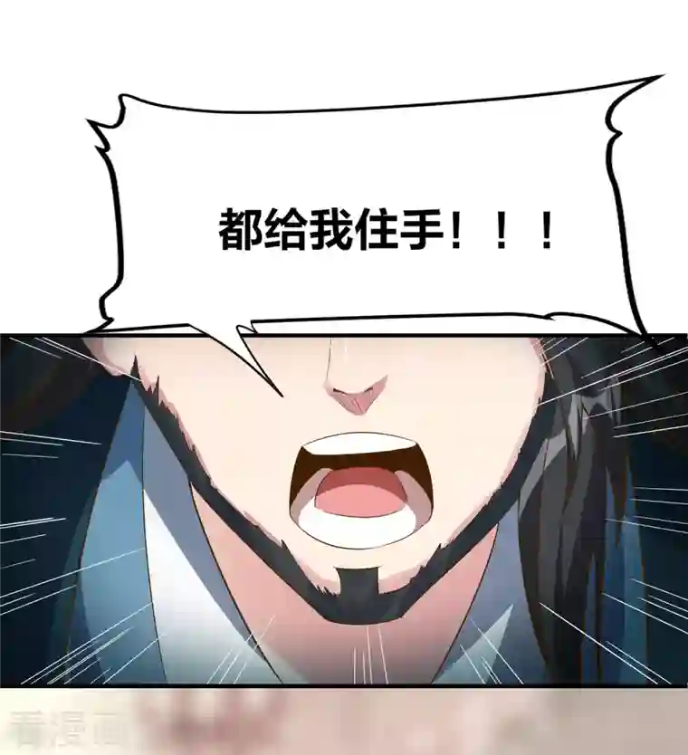 龙腾战尊第32话 宗门大比开始