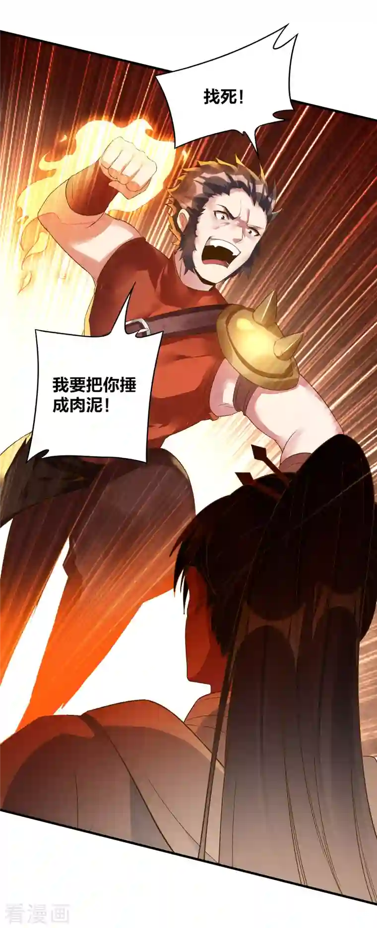 龙腾战尊第32话 宗门大比开始