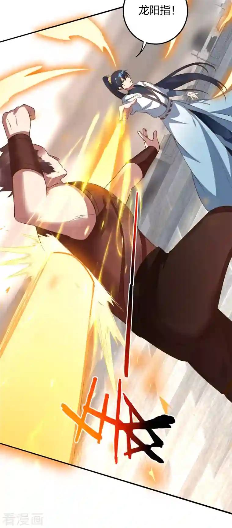 龙腾战尊第32话 宗门大比开始