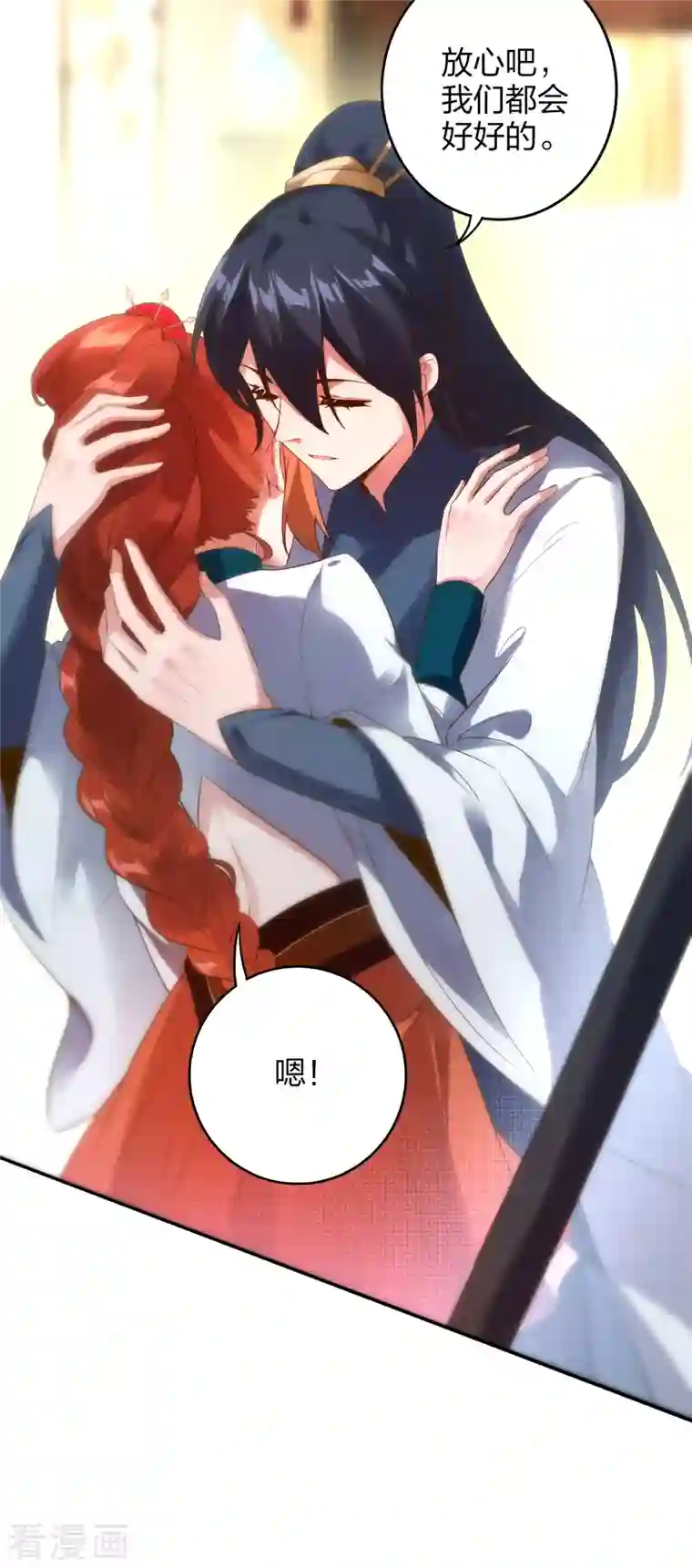 龙腾战尊第32话 宗门大比开始