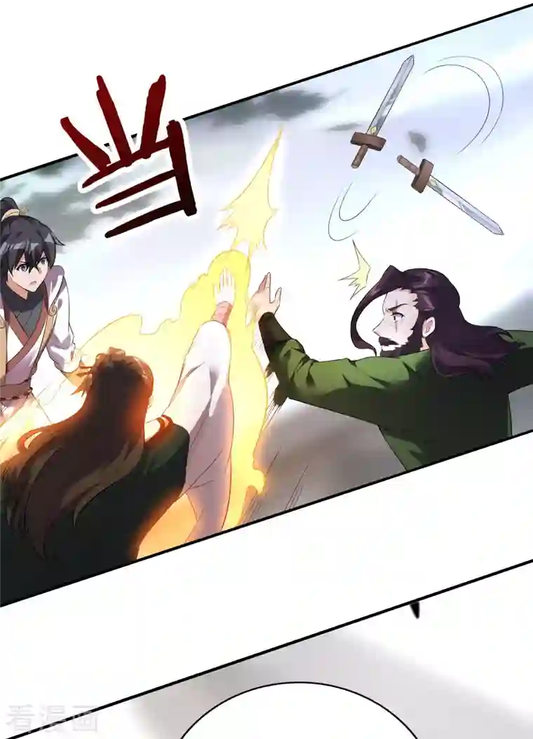 龙腾战尊第34话 萧啸天叛乱