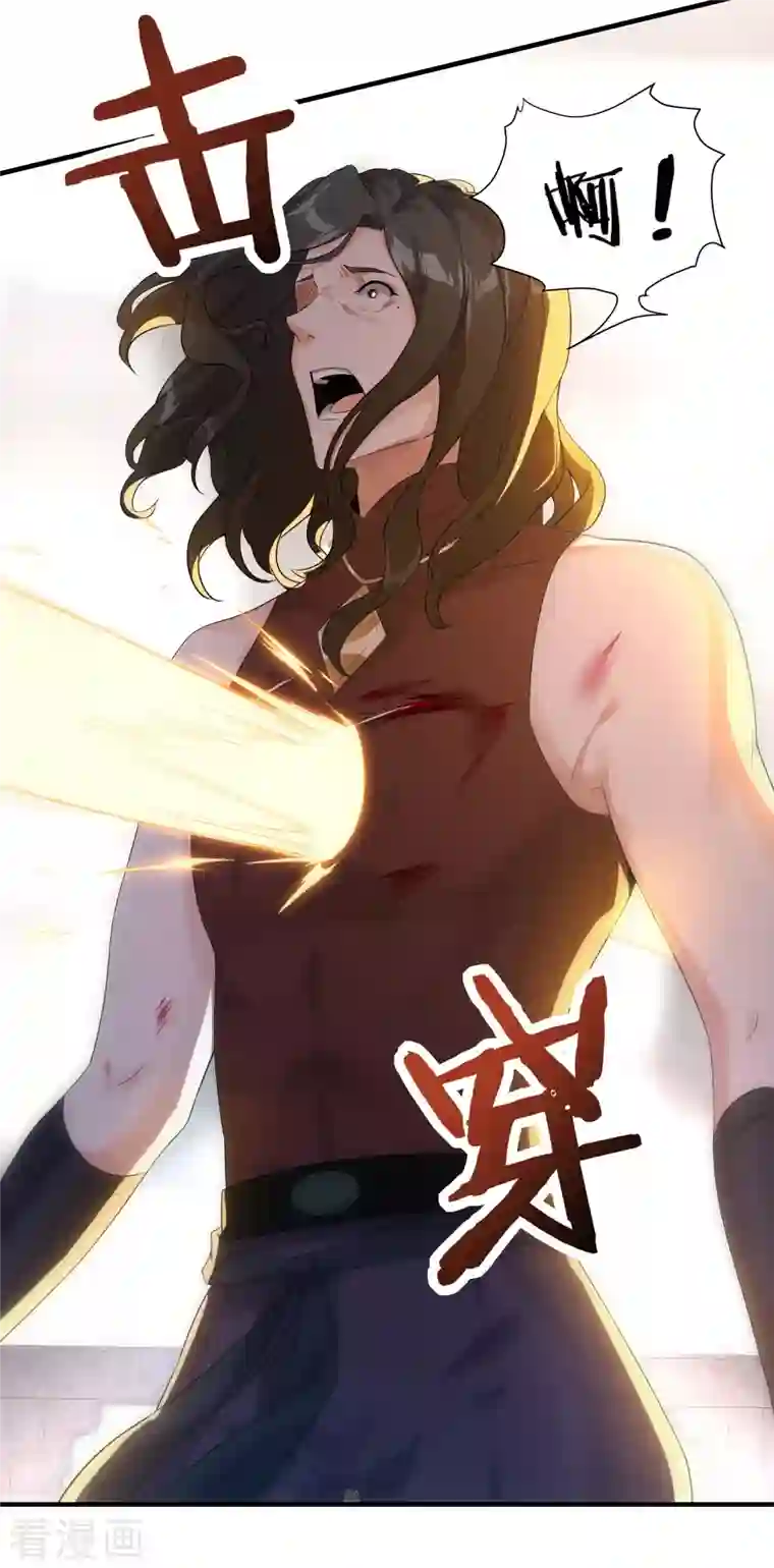 龙腾战尊第34话 萧啸天叛乱