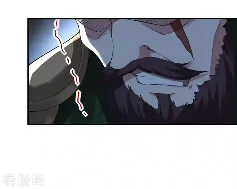 龙腾战尊第34话 萧啸天叛乱