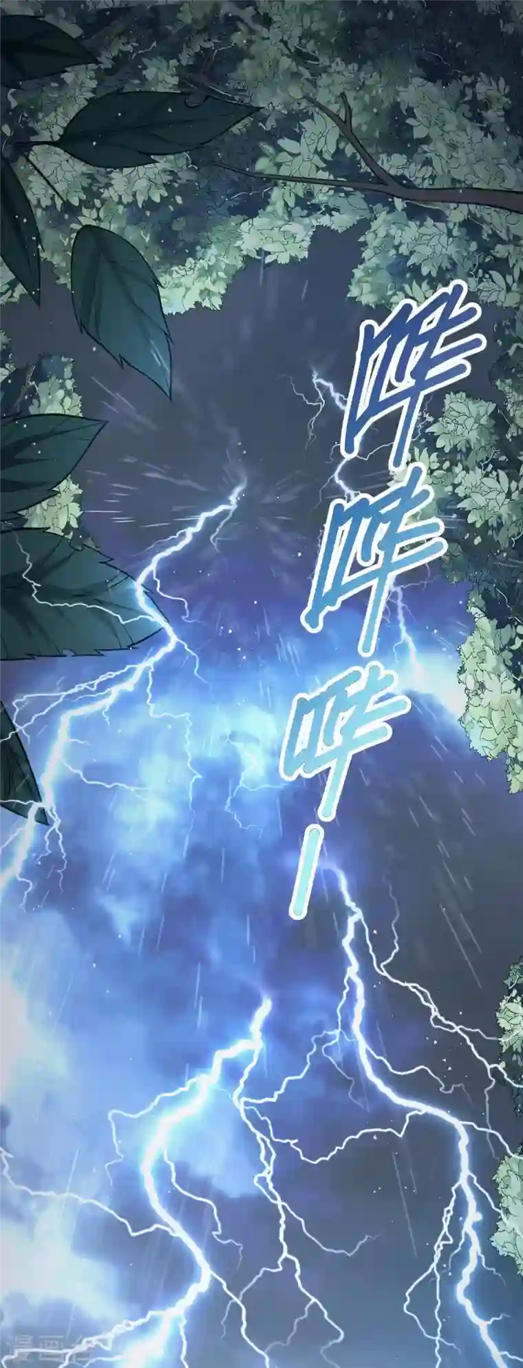 歪嘴战神第1话 军神归来