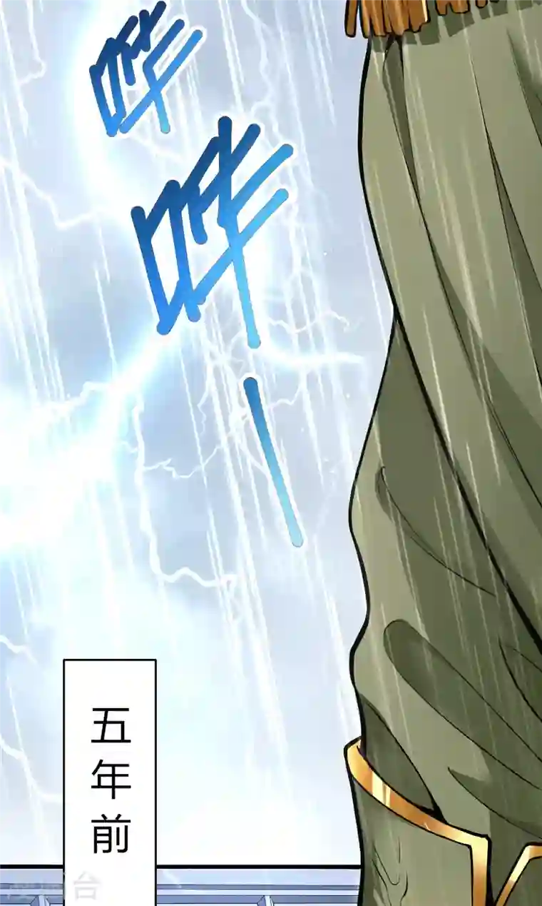 歪嘴战神第1话 军神归来