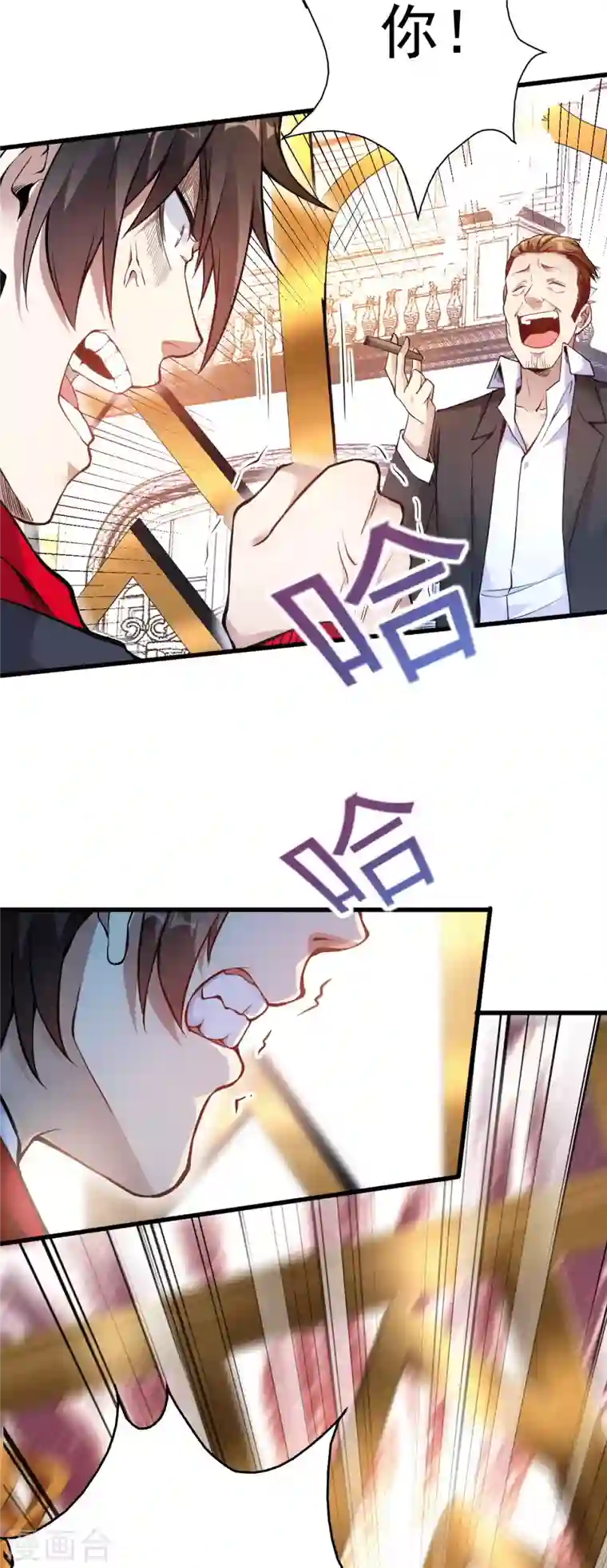 歪嘴战神第1话 军神归来