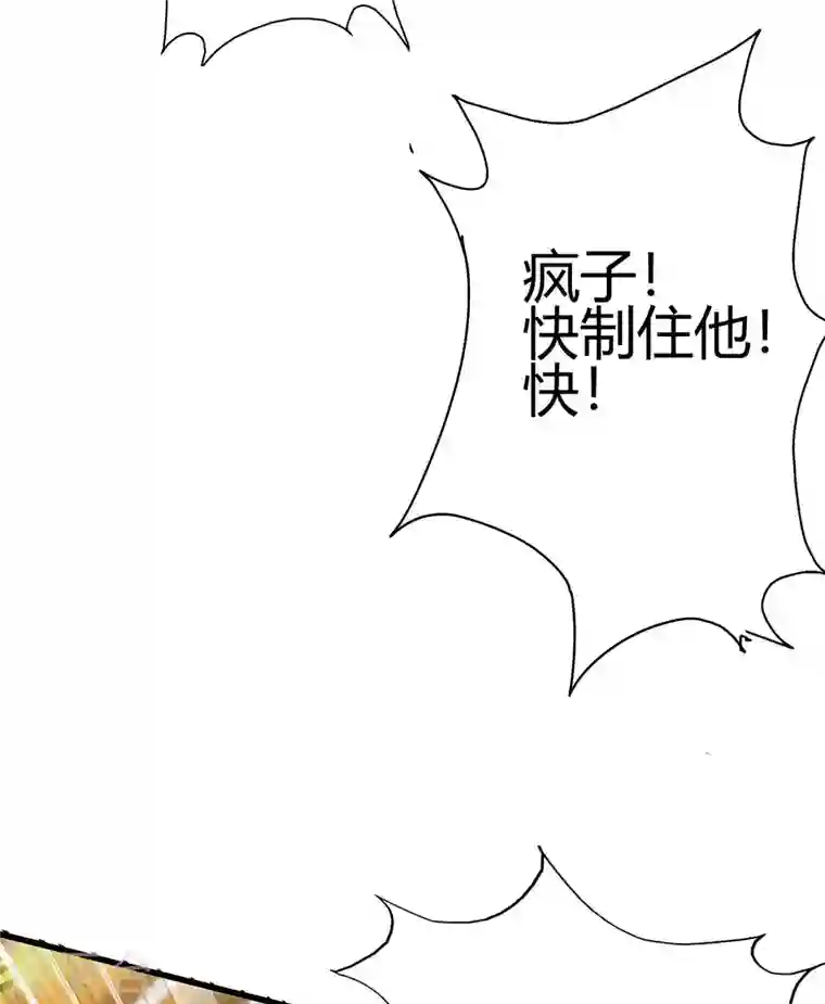 歪嘴战神第1话 军神归来