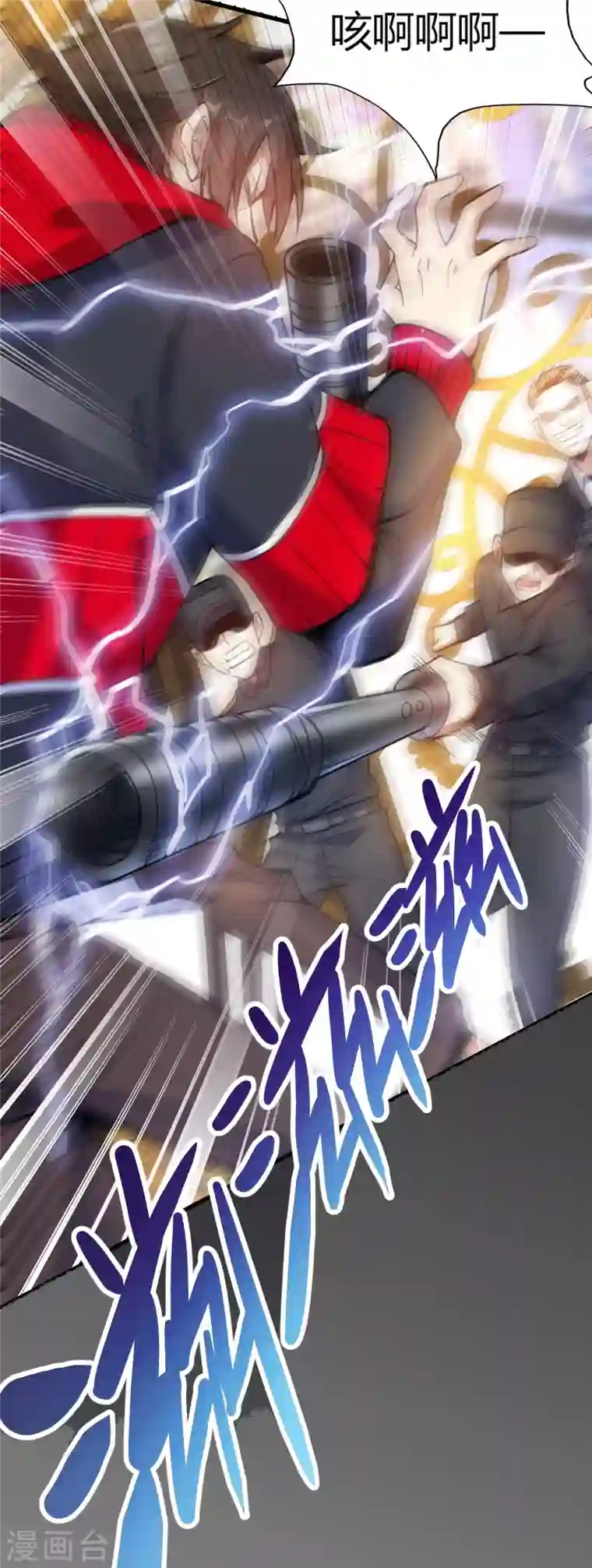 歪嘴战神第1话 军神归来