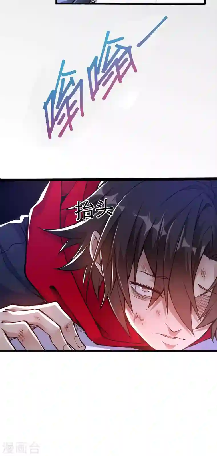 歪嘴战神第1话 军神归来