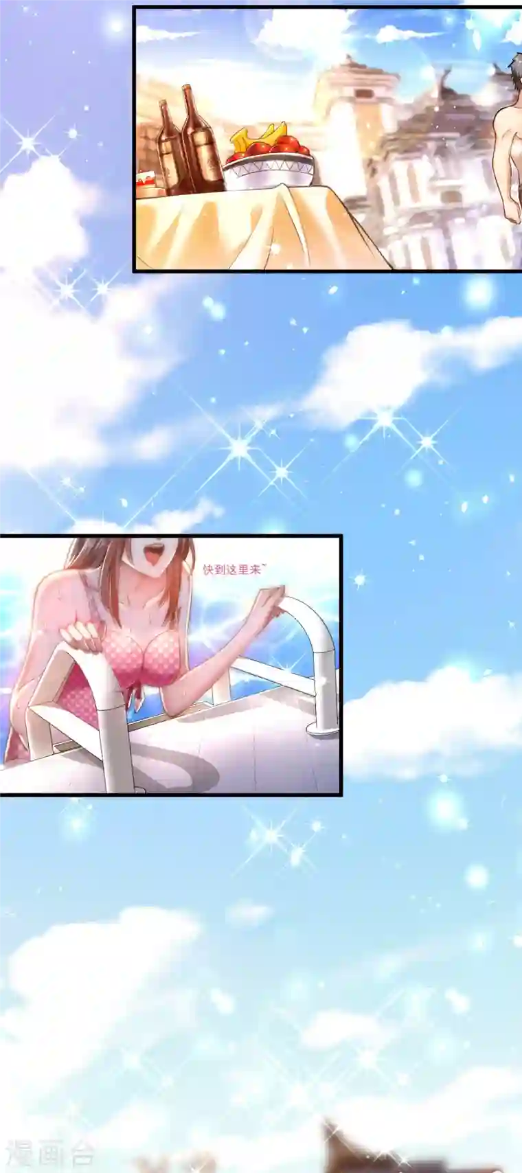 歪嘴战神第1话 军神归来