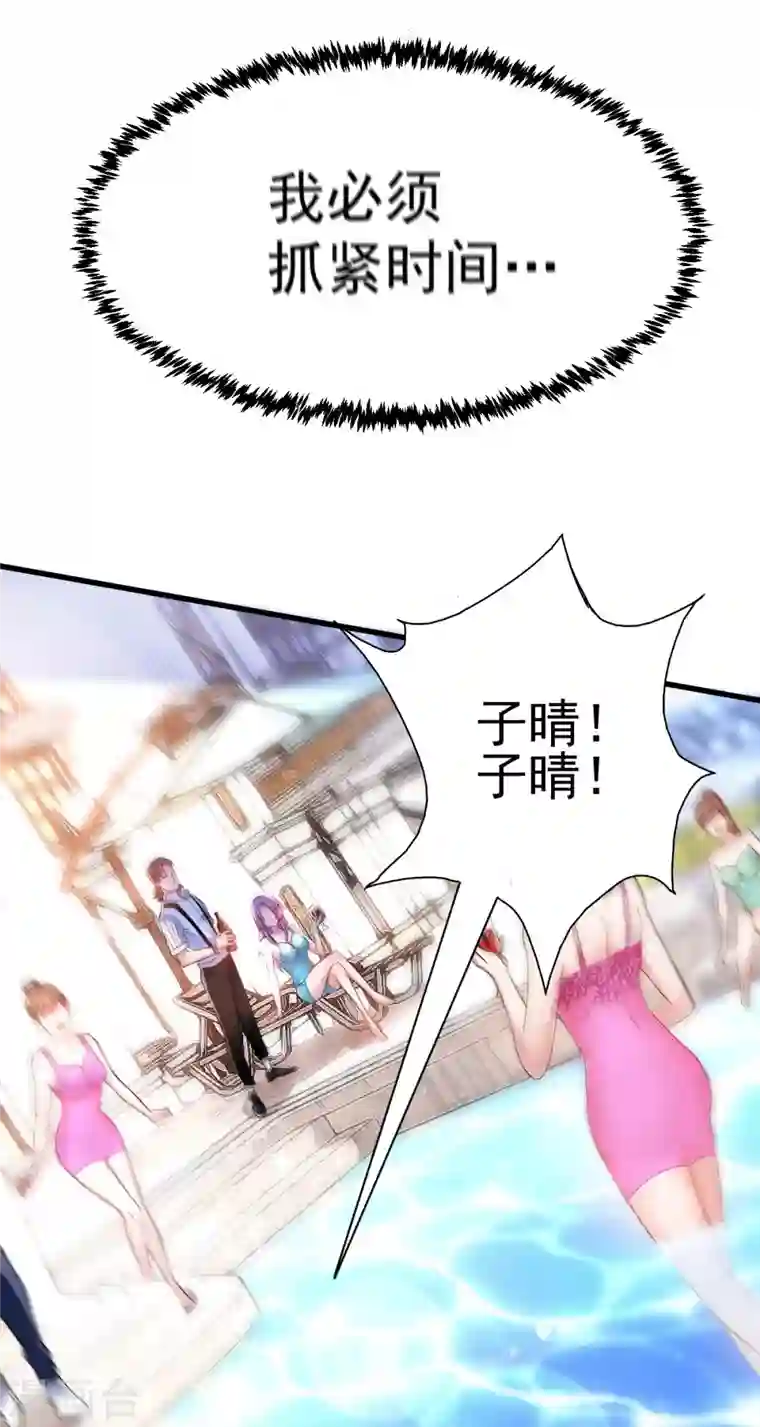 歪嘴战神第1话 军神归来