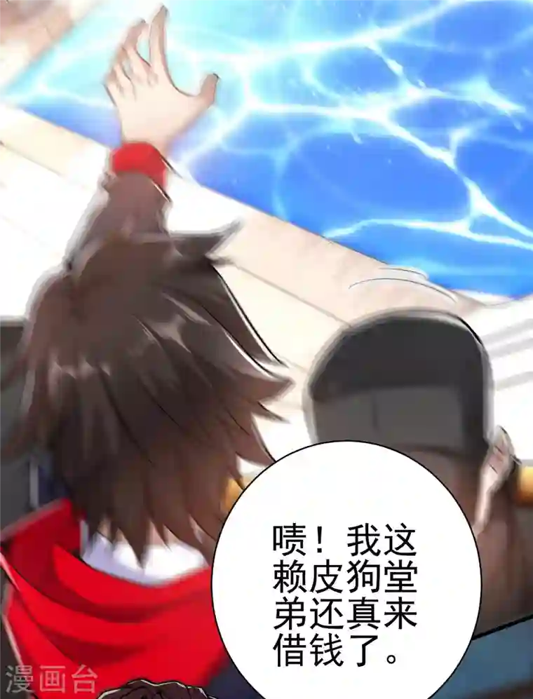 歪嘴战神第1话 军神归来