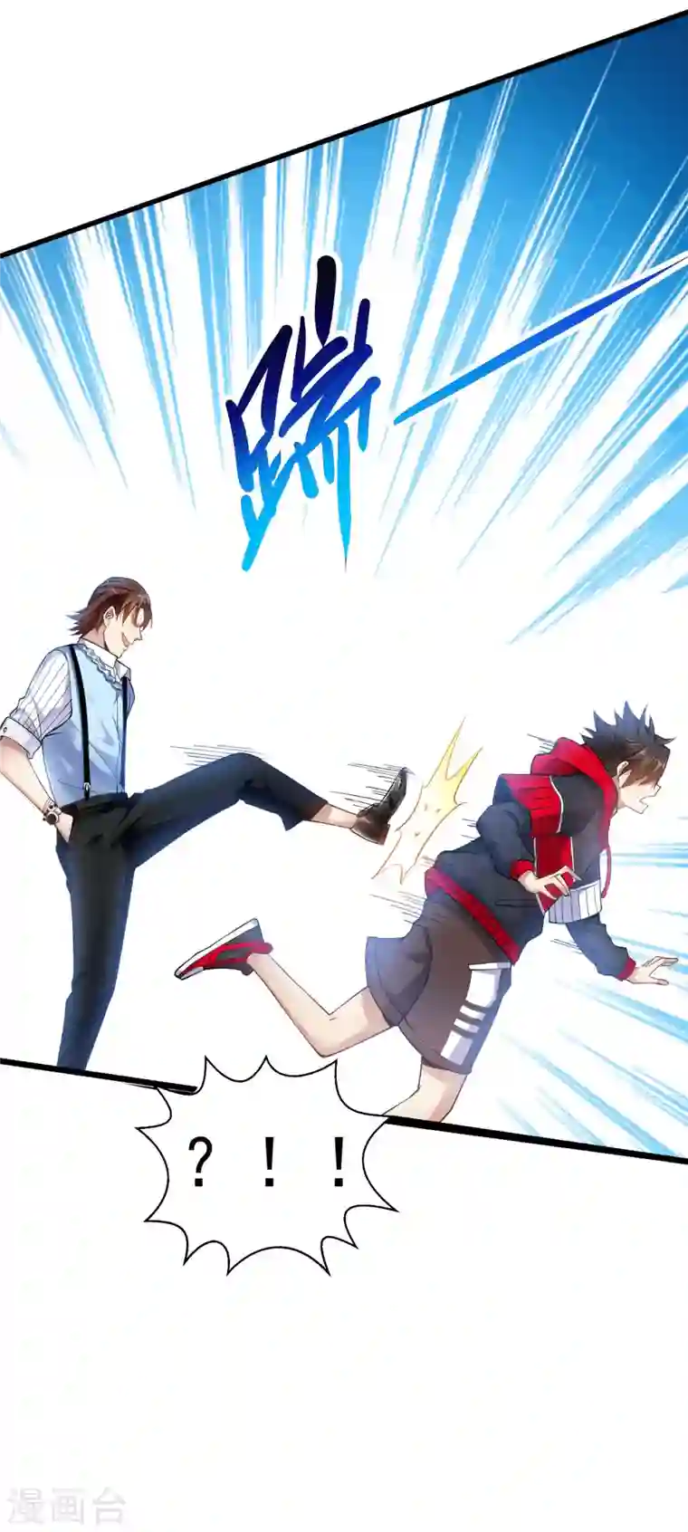 歪嘴战神第1话 军神归来