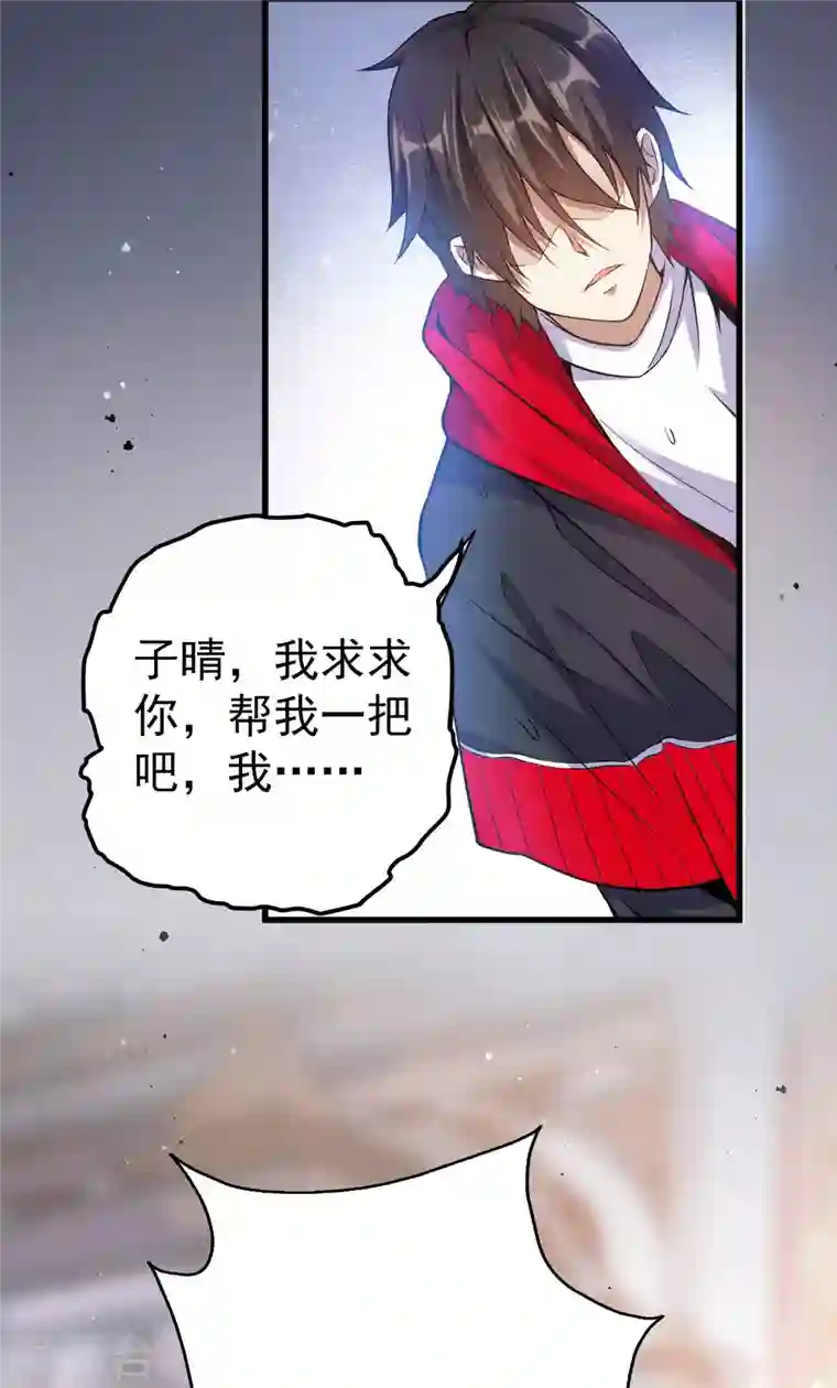 歪嘴战神第1话 军神归来