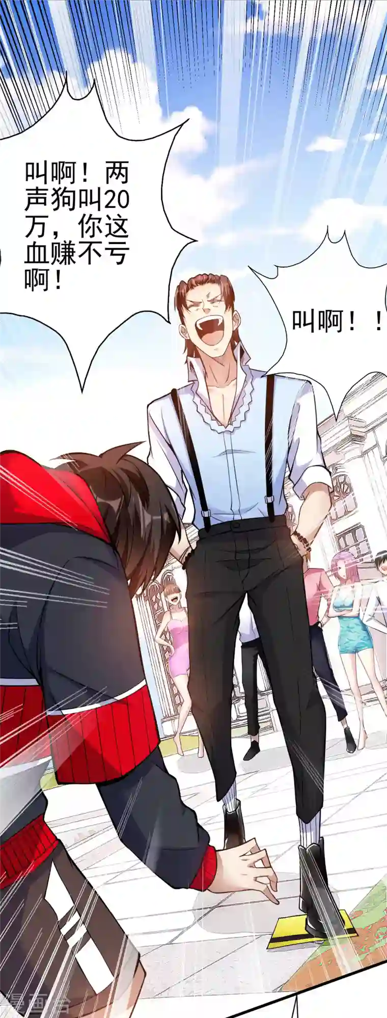 歪嘴战神第1话 军神归来