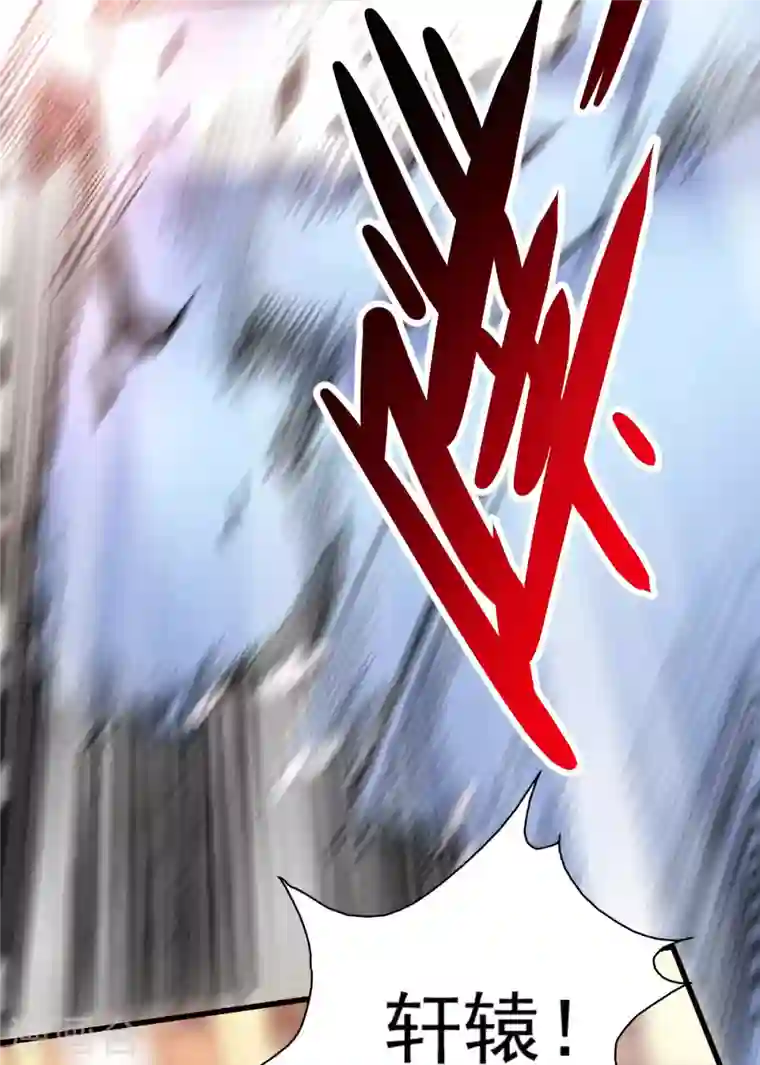 歪嘴战神第1话 军神归来