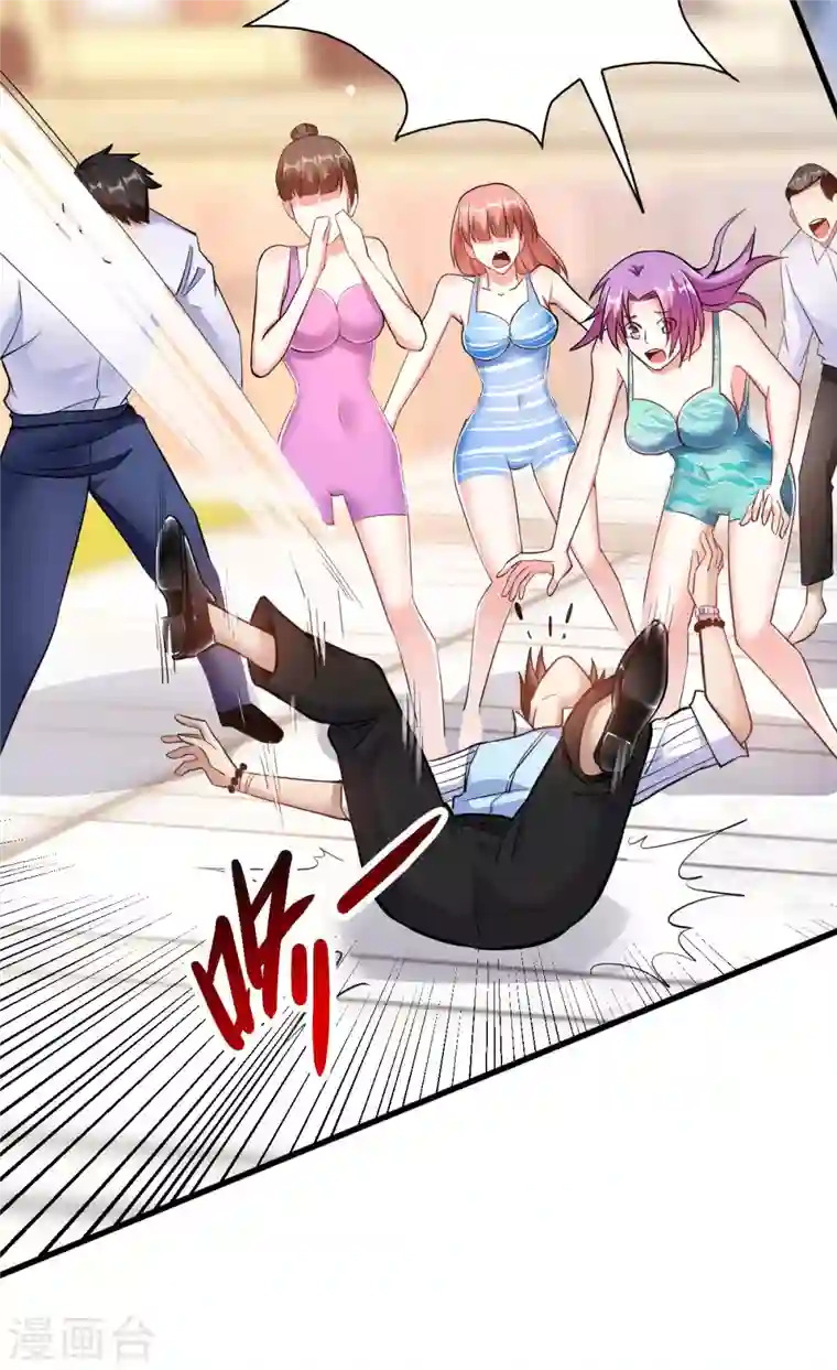 歪嘴战神第1话 军神归来